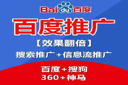 百度SEO推广公司成功案例：助力企业实现流量暴增